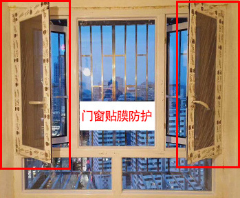 干貨 |安裝門窗前業(yè)主需要注意的小技巧