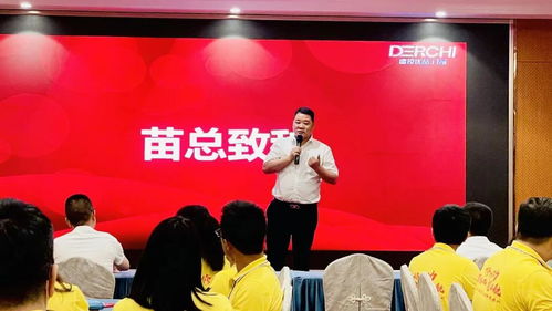 德技優品門窗 培訓賦能,夯實基礎助商贏