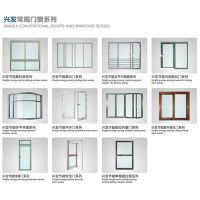 【綠色節能產品興發M92A系列隔熱斷橋推拉門窗鋁型材圖片】綠色節能產品興發M92A系列隔熱斷橋推拉門窗鋁型材